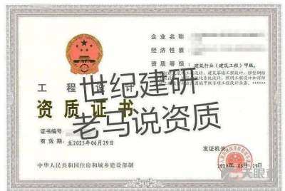 北京世紀(jì)建研技術(shù)咨詢服務(wù)有限責(zé)任公司 以專業(yè)智繪藍(lán)圖，賦能工程全周期