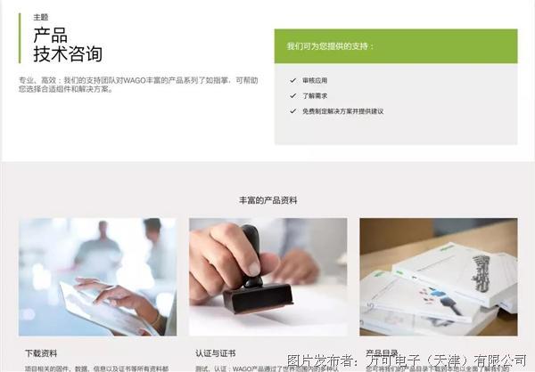 萬眾矚目 | 全新萬可中國官網(wǎng)正式上線，技術(shù)與美的完美演繹