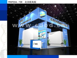 成都博達(dá)展覽展示服務(wù) 一站式專業(yè)展覽解決方案提供商