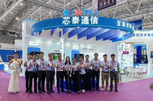 CIOE 2023圓滿收官 芯泰通信攜全新產(chǎn)品解決方案亮相，瑞饒信息助推光通信產(chǎn)業(yè)再升級