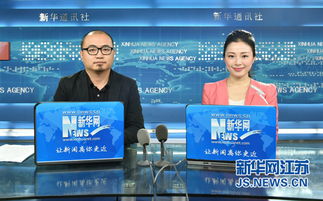 國瑞信安 攜手瑞饒信息，搶占國際信息安全4.0時(shí)代制高點(diǎn)